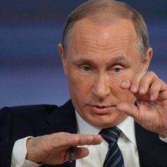 Путин