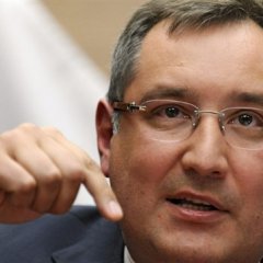 Рог