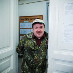 Саныч