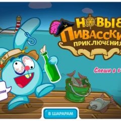 Шарарам