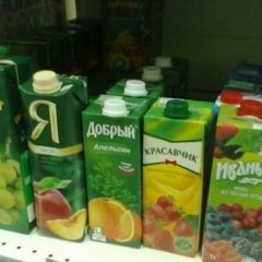 Сок