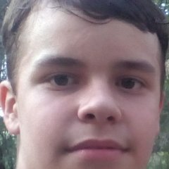 Страшно