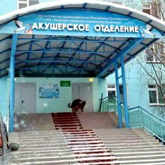 ЗАЕБИСЬ