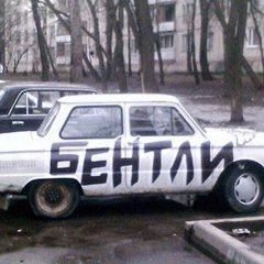 Запор