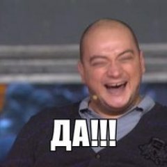 Зайцев да