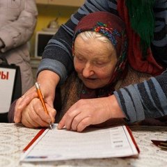 Бабушка