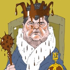 Буржуйские паразиты