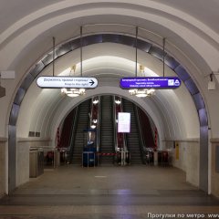Эскалатор