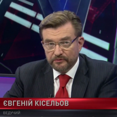 Евгений Киселев 2017