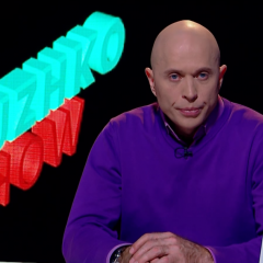 Хайпанём немножечко