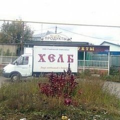 Хелб