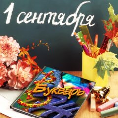 Лол
