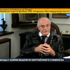 Михалков