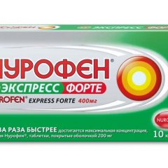 НУРОФЕН