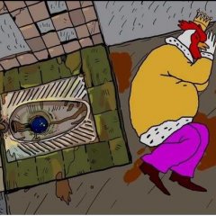 Опущенный