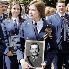 Поклонская