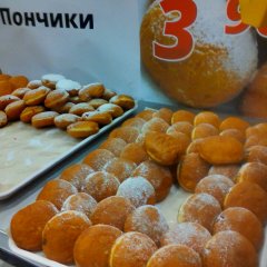 Пончики пам пам