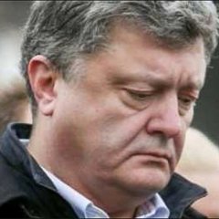 Порошенко