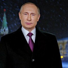 Путин с 2016