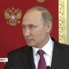 Путин