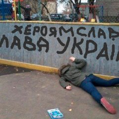 Слава