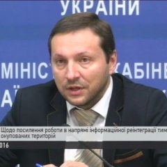 Стець