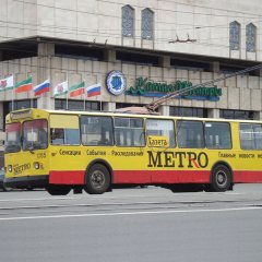 Троллейбус