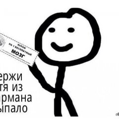 Украинстводиагноз