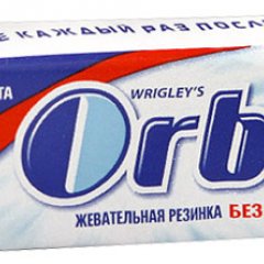 Жуй орбит