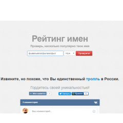 Ахахахах