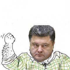 Будь порохоботом блеать