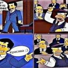 ЧОРНЫЙ ВЛАСТЕЛИН