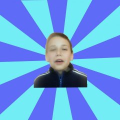 Чоткий Женя