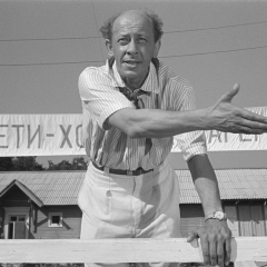 Добро пожаловать