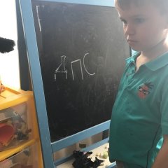 Дпс