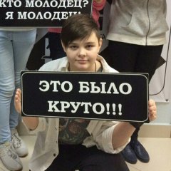Егор
