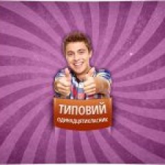 Гарантия