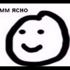 ММЯСНО