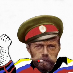 Николай II