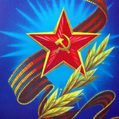 Ппп