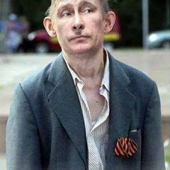 Путин