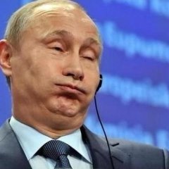 Путин