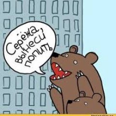 Серый