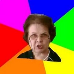 Училка