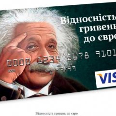 Умный франкештэйн