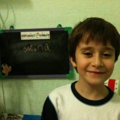 Ваня гей