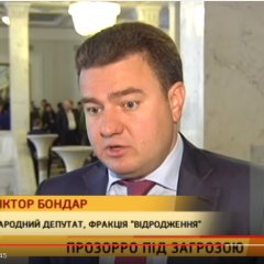 Виктор