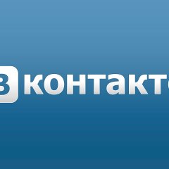 Вконтакте
