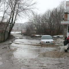 Все хорошо