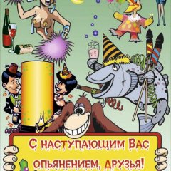 Юмор